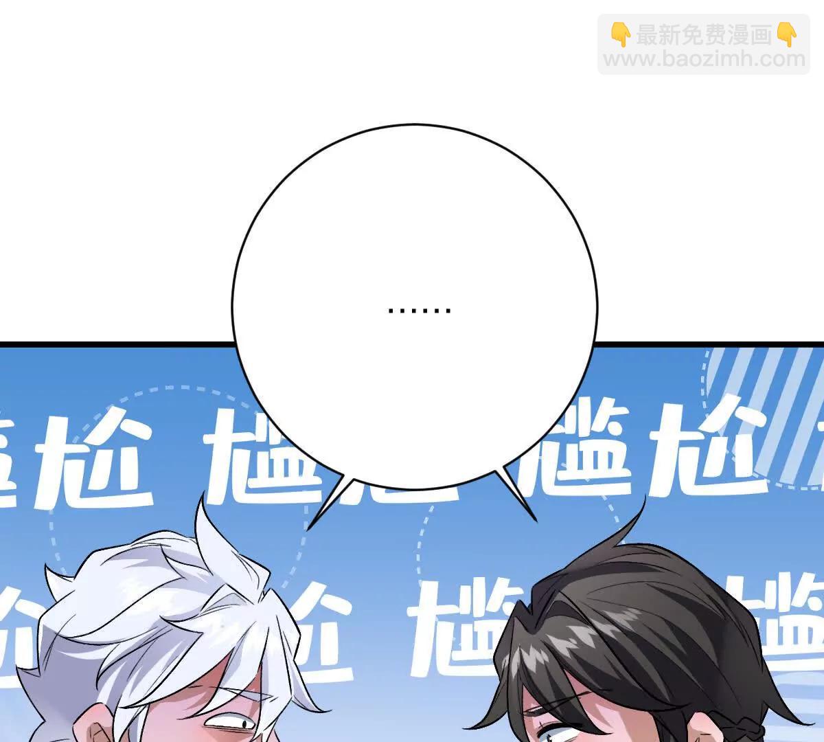 我在詭秘世界玩嗨了！ - 第120話：全都是瘋子！(1/3) - 6