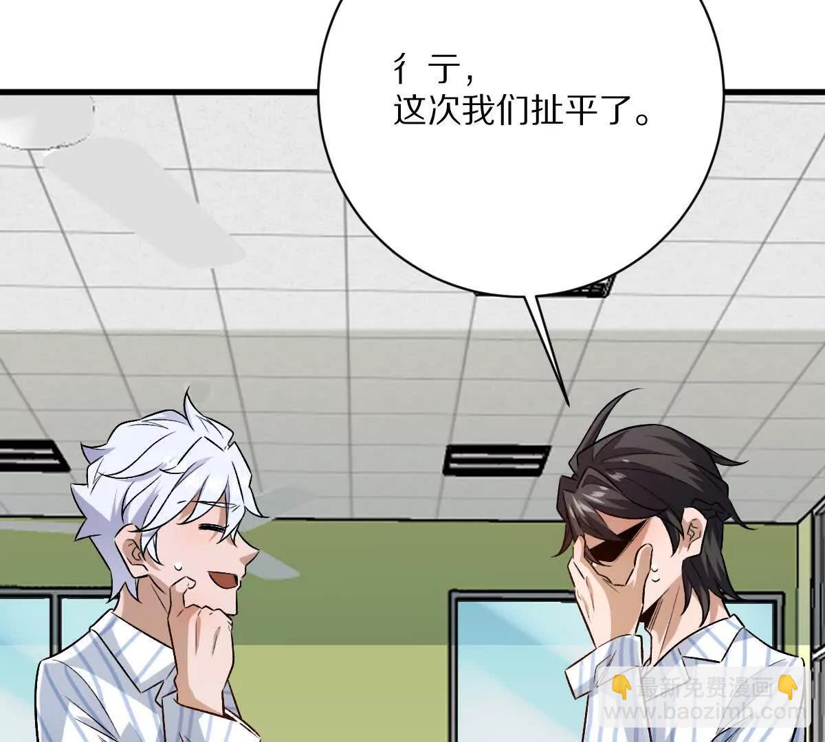 我在詭秘世界玩嗨了！ - 第120話：全都是瘋子！(1/3) - 8