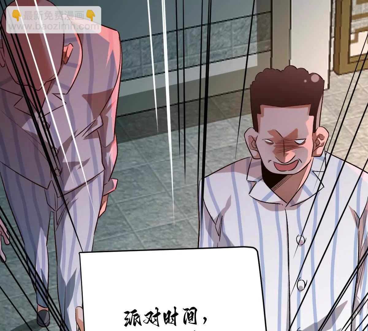 第122话：神秘密室(1/3)-第123话