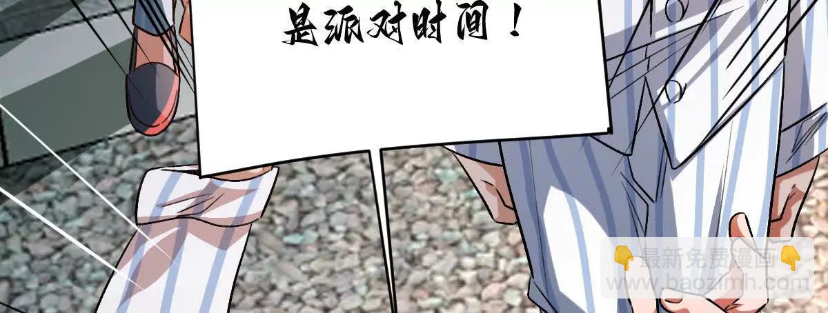 第122话：神秘密室(1/3)-第123话