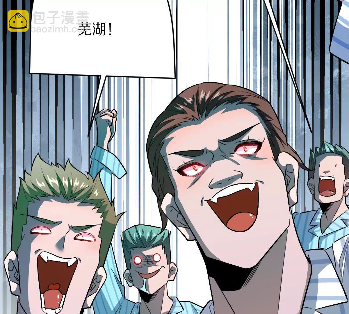 第122话：神秘密室(1/3)-第123话