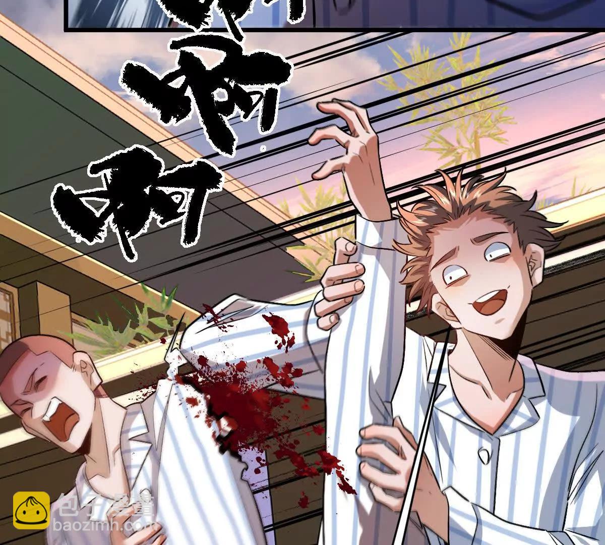 第122话：神秘密室(1/3)-第123话