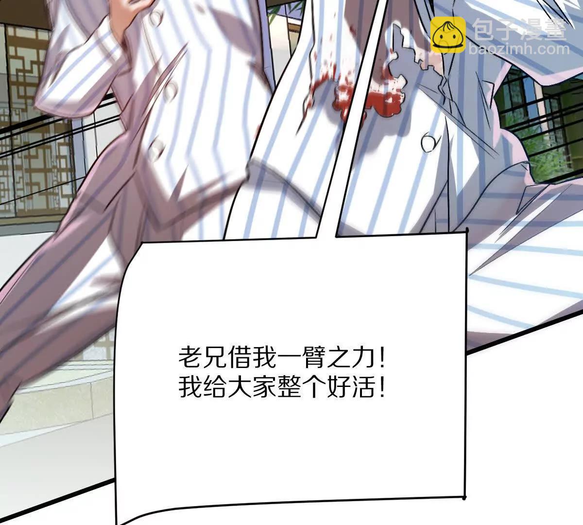 第122话：神秘密室(1/3)-第123话