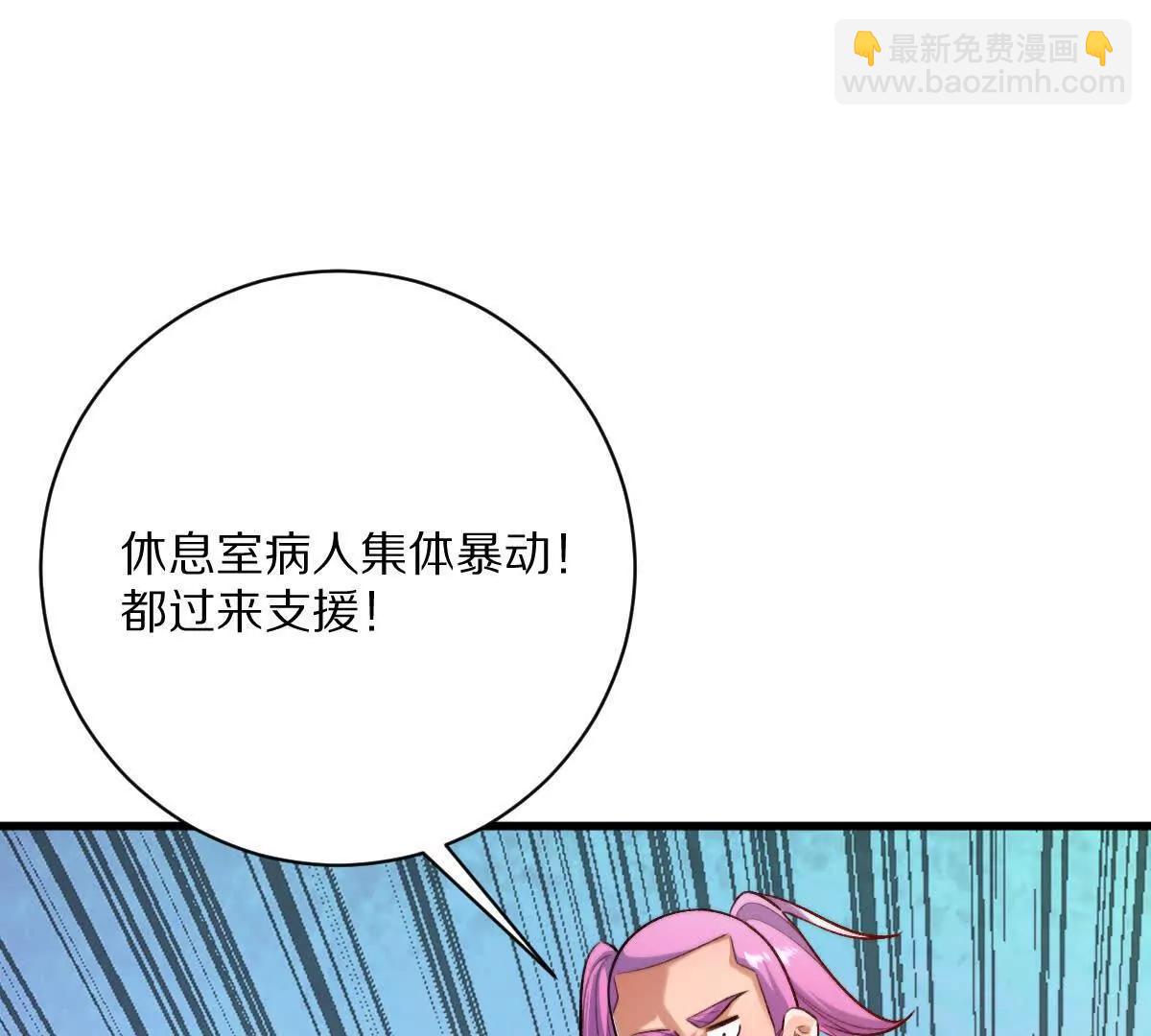 第122话：神秘密室(1/3)-第123话