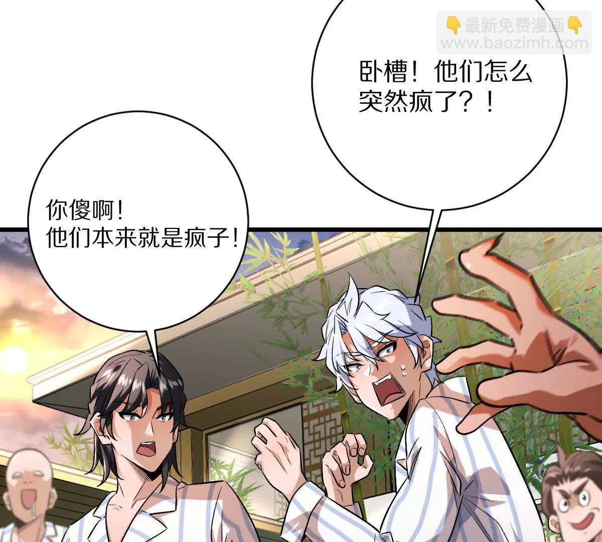 第122话：神秘密室(1/3)-第123话