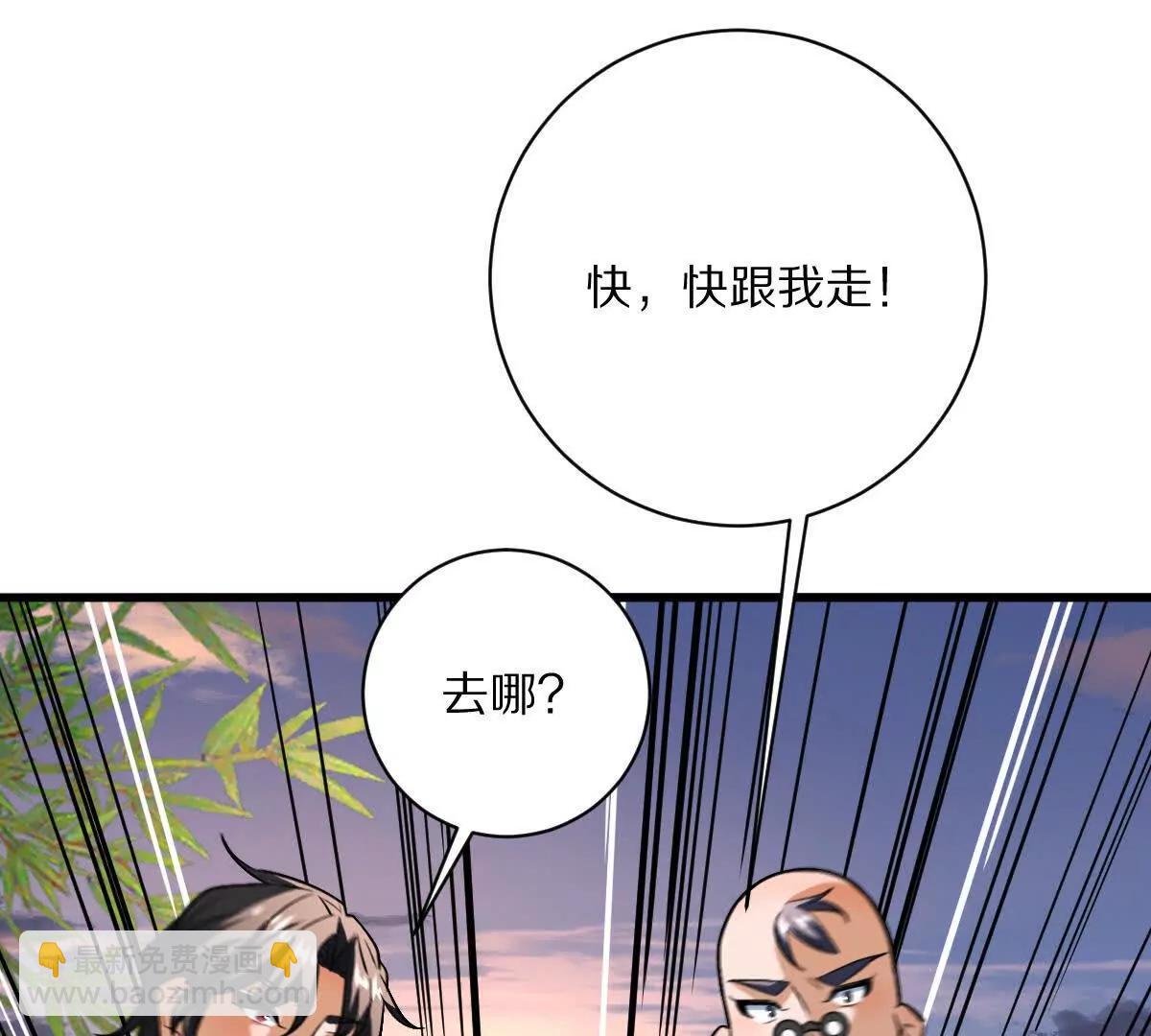 第122话：神秘密室(1/3)-第123话