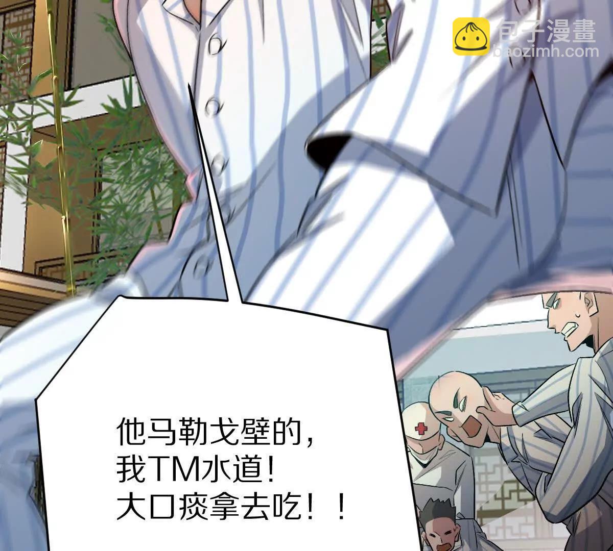 第122话：神秘密室(1/3)-第123话