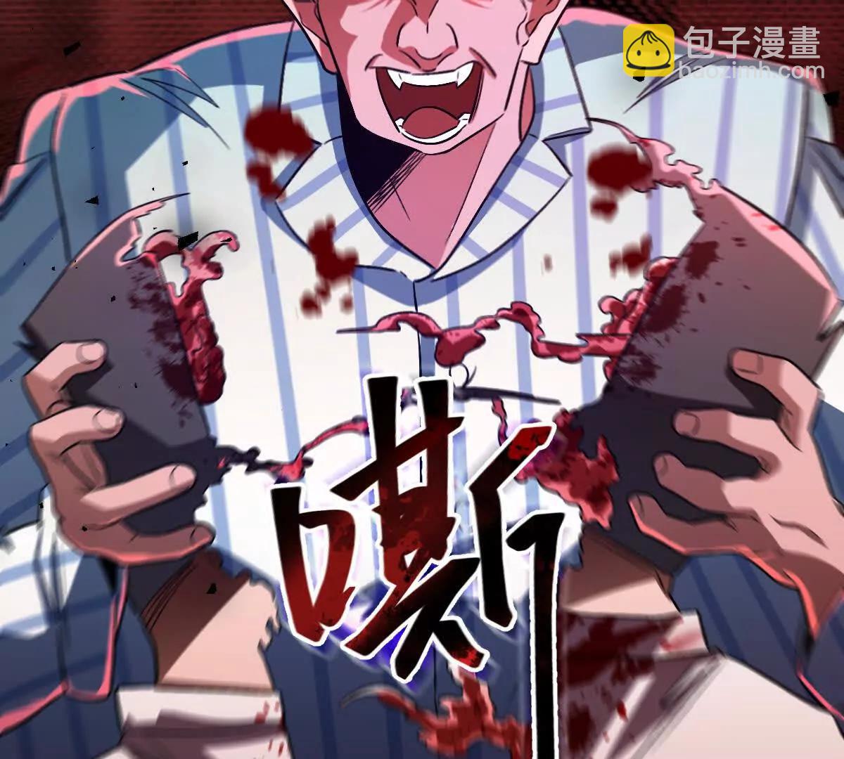 第122话：神秘密室(1/3)-第123话