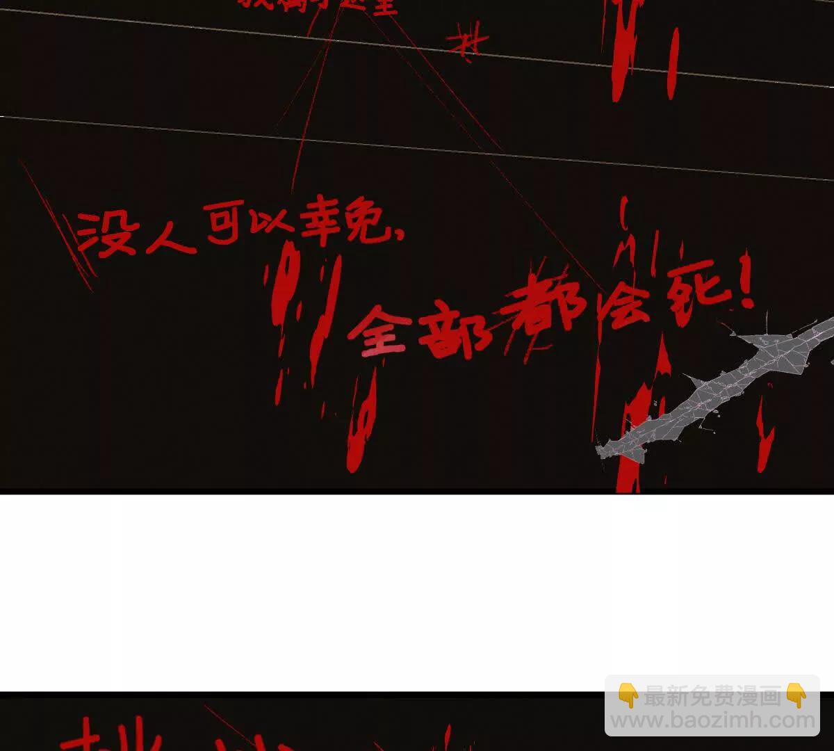 第122话：神秘密室(1/3)-第123话