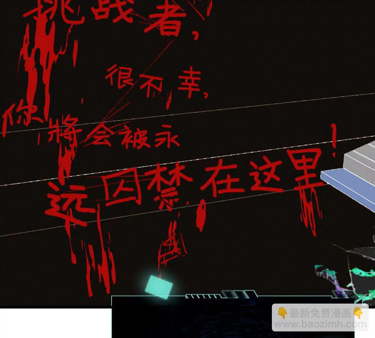 第122话：神秘密室(1/3)-第123话