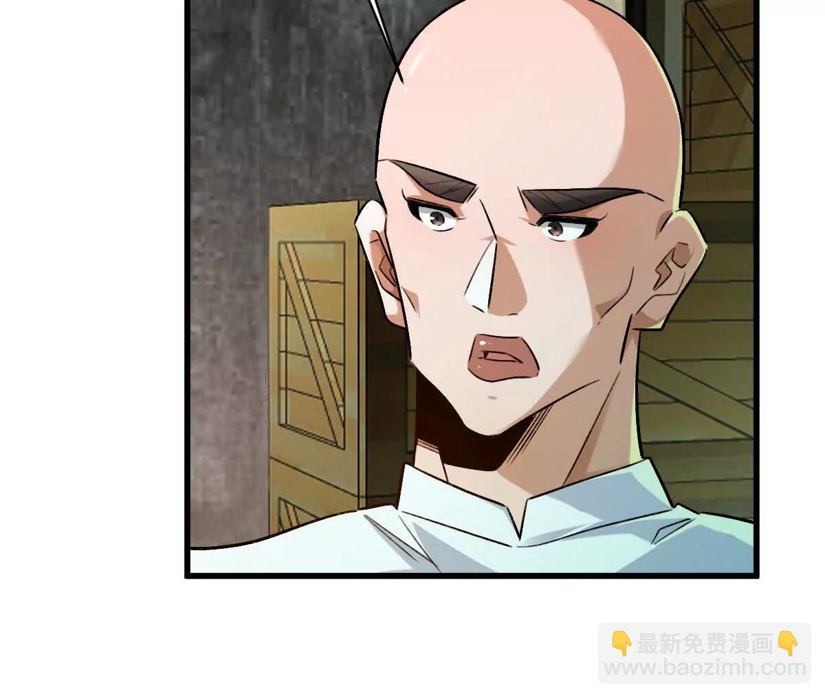 我在詭秘世界玩嗨了！ - 第124話：竟然還有這bug？(1/3) - 3