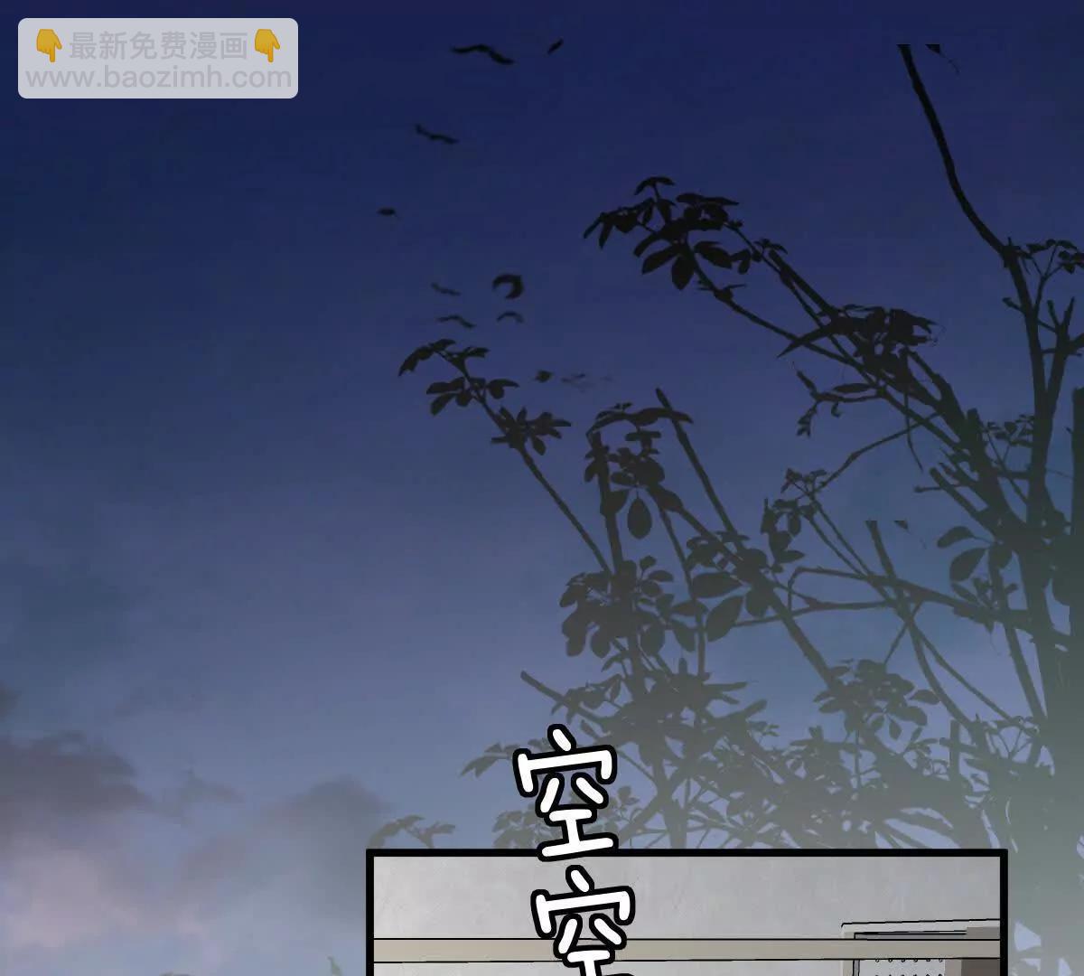 我在詭秘世界玩嗨了！ - 第124話：竟然還有這bug？(1/3) - 8
