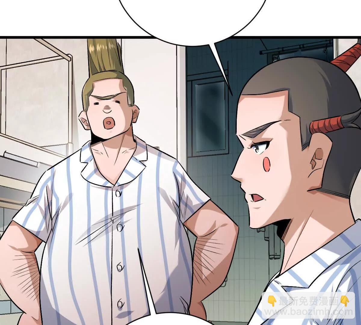 我在詭秘世界玩嗨了！ - 第124話：竟然還有這bug？(1/3) - 1
