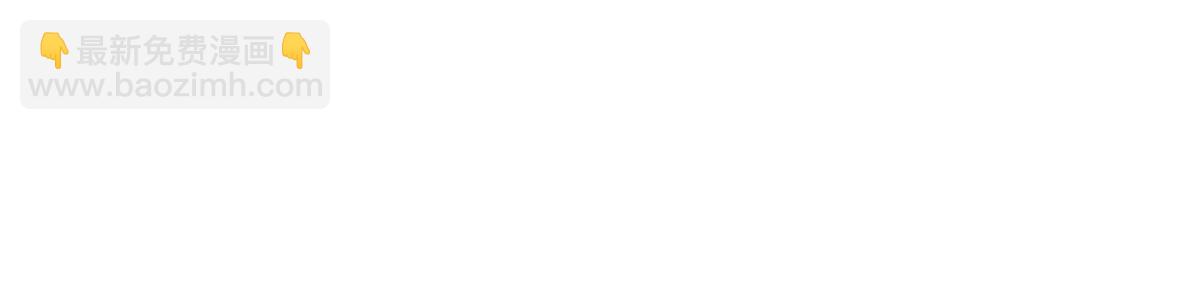 我在詭秘世界玩嗨了！ - 第124話：竟然還有這bug？(1/3) - 5