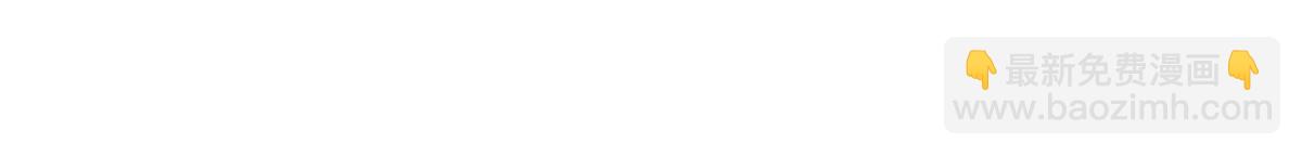 我在詭秘世界玩嗨了！ - 第124話：竟然還有這bug？(1/3) - 8