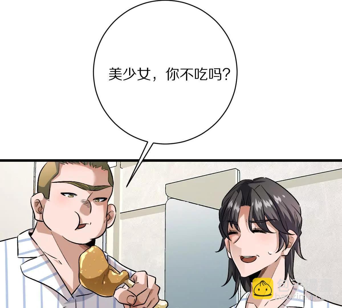 我在詭秘世界玩嗨了！ - 第124話：竟然還有這bug？(1/3) - 3