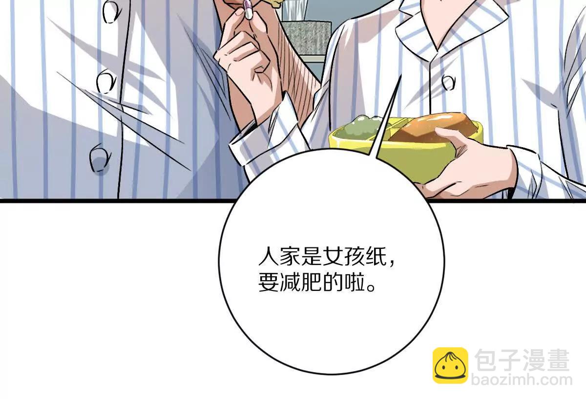 我在詭秘世界玩嗨了！ - 第124話：竟然還有這bug？(1/3) - 4