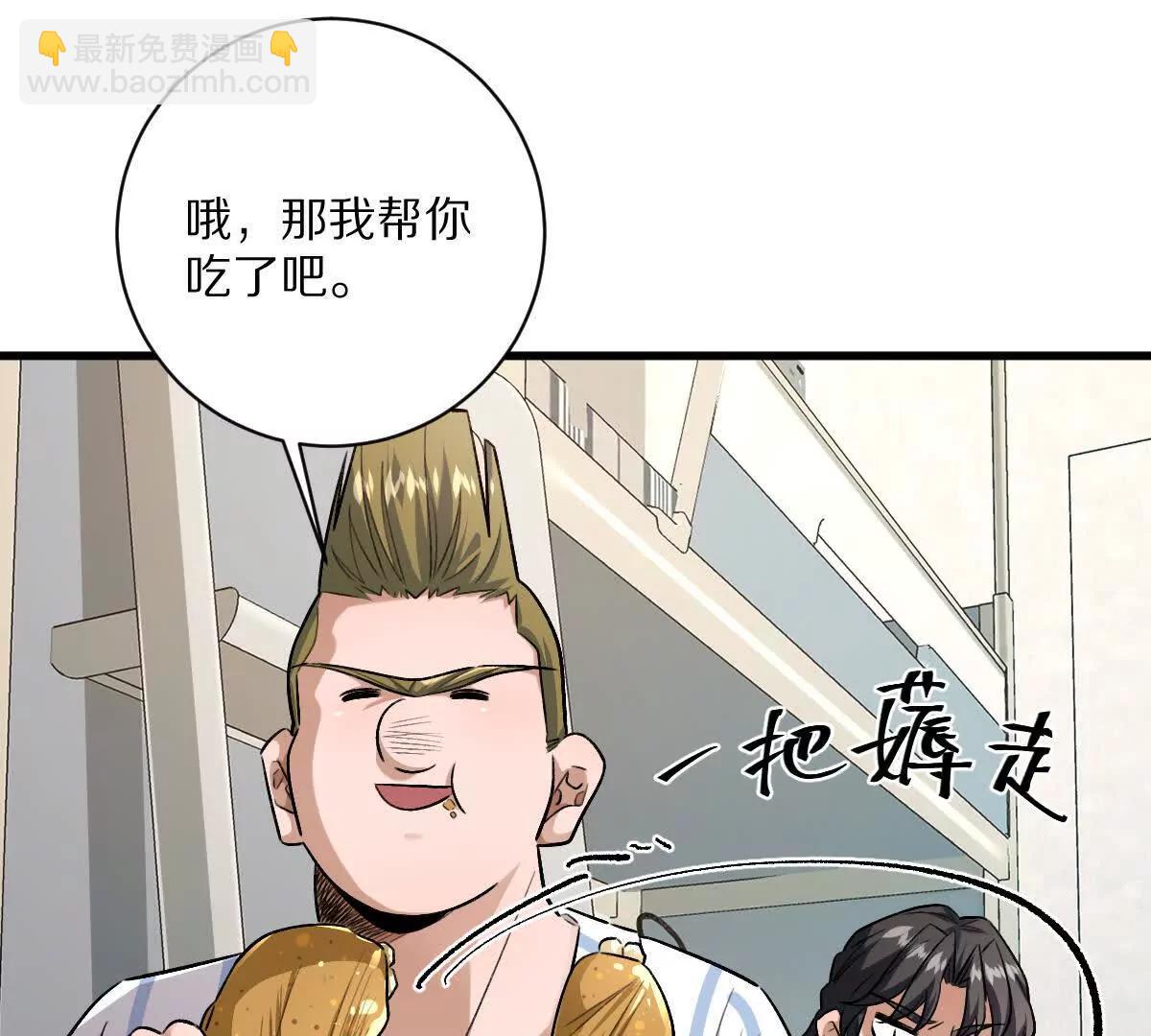 我在詭秘世界玩嗨了！ - 第124話：竟然還有這bug？(1/3) - 5