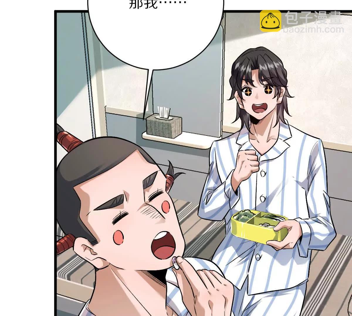 我在詭秘世界玩嗨了！ - 第124話：竟然還有這bug？(1/3) - 1