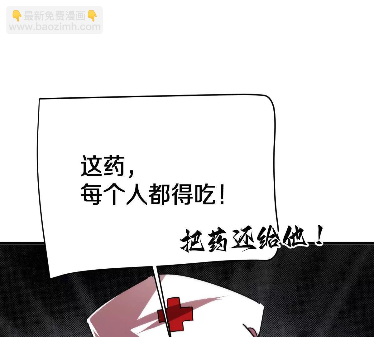我在詭秘世界玩嗨了！ - 第124話：竟然還有這bug？(1/3) - 6