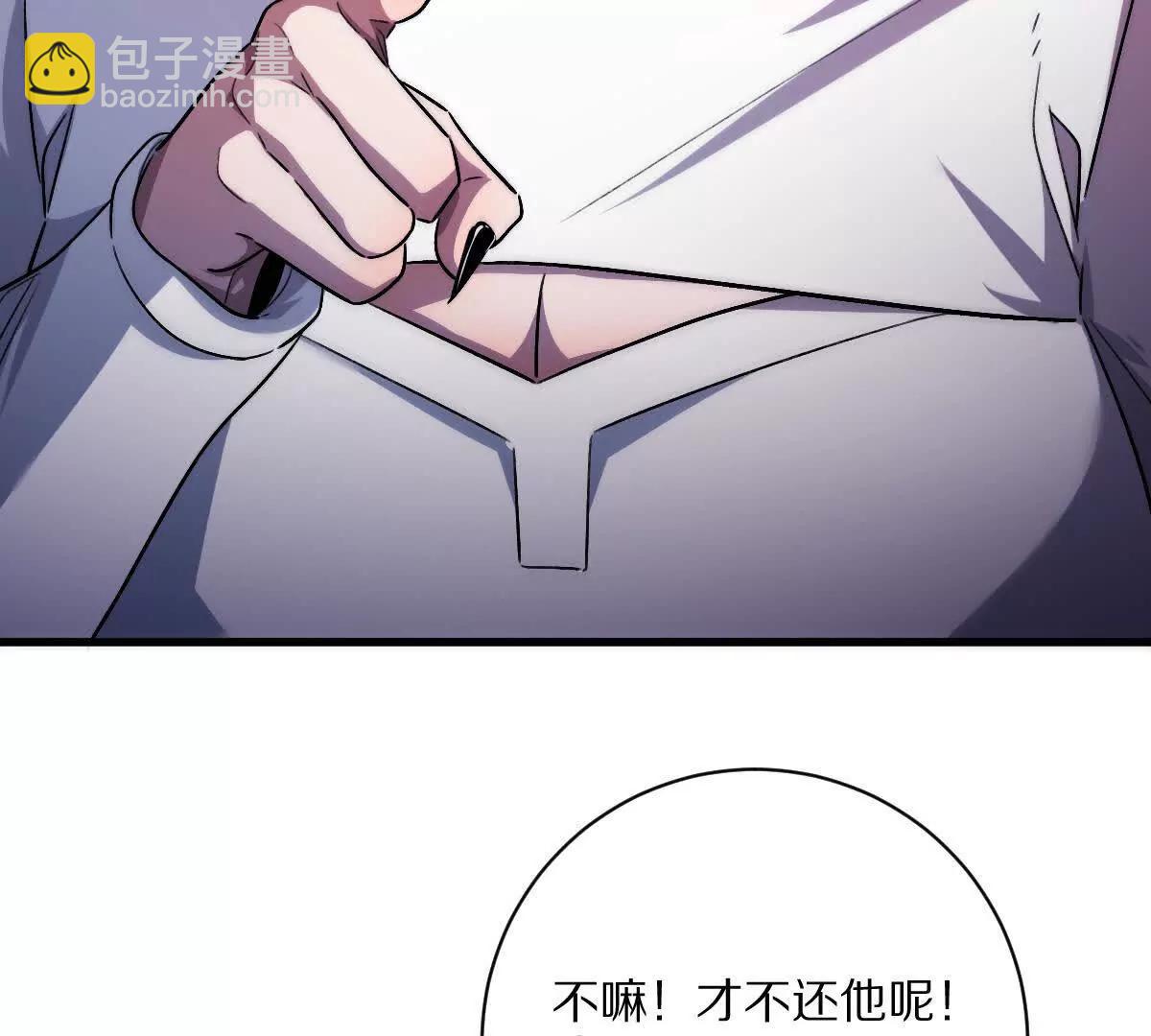 我在詭秘世界玩嗨了！ - 第124話：竟然還有這bug？(1/3) - 8