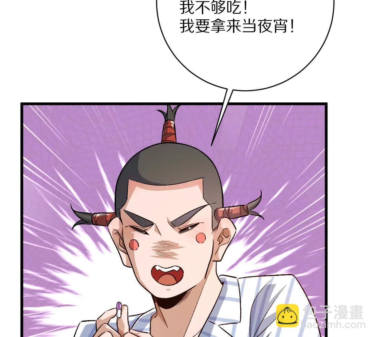 我在詭秘世界玩嗨了！ - 第124話：竟然還有這bug？(1/3) - 1
