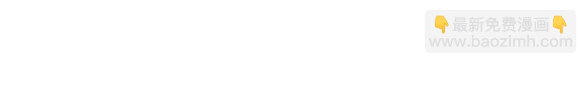 我在詭秘世界玩嗨了！ - 第124話：竟然還有這bug？(1/3) - 5