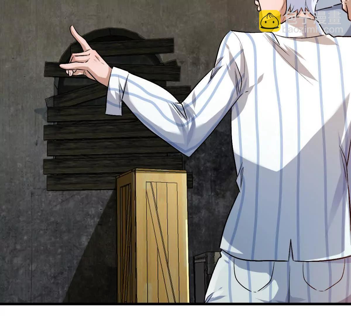 我在詭秘世界玩嗨了！ - 第124話：竟然還有這bug？(1/3) - 7