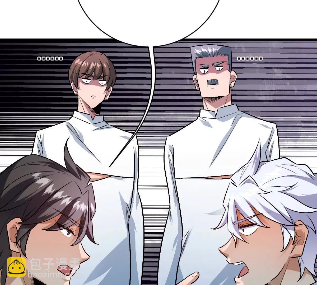 我在詭秘世界玩嗨了！ - 第124話：竟然還有這bug？(1/3) - 1