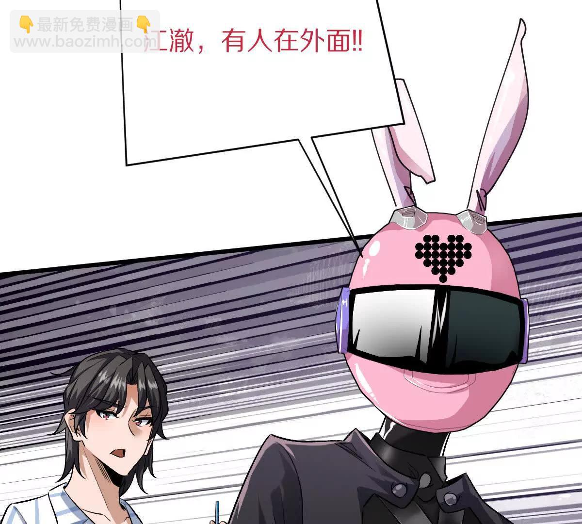 我在詭秘世界玩嗨了！ - 第126話：測謊撲克牌(1/2) - 3