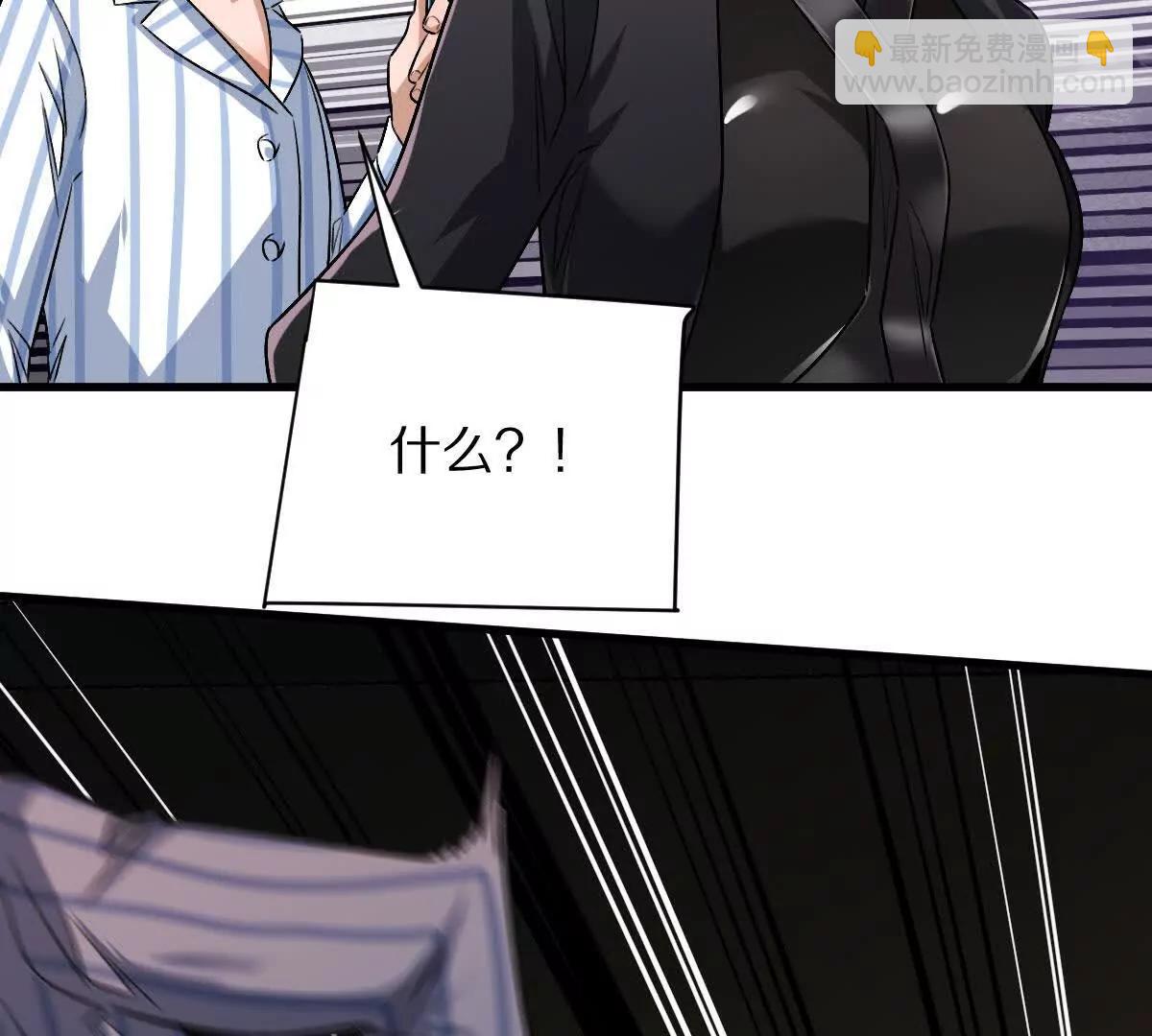 我在詭秘世界玩嗨了！ - 第126話：測謊撲克牌(1/2) - 4