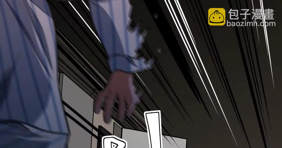我在詭秘世界玩嗨了！ - 第126話：測謊撲克牌(1/2) - 5