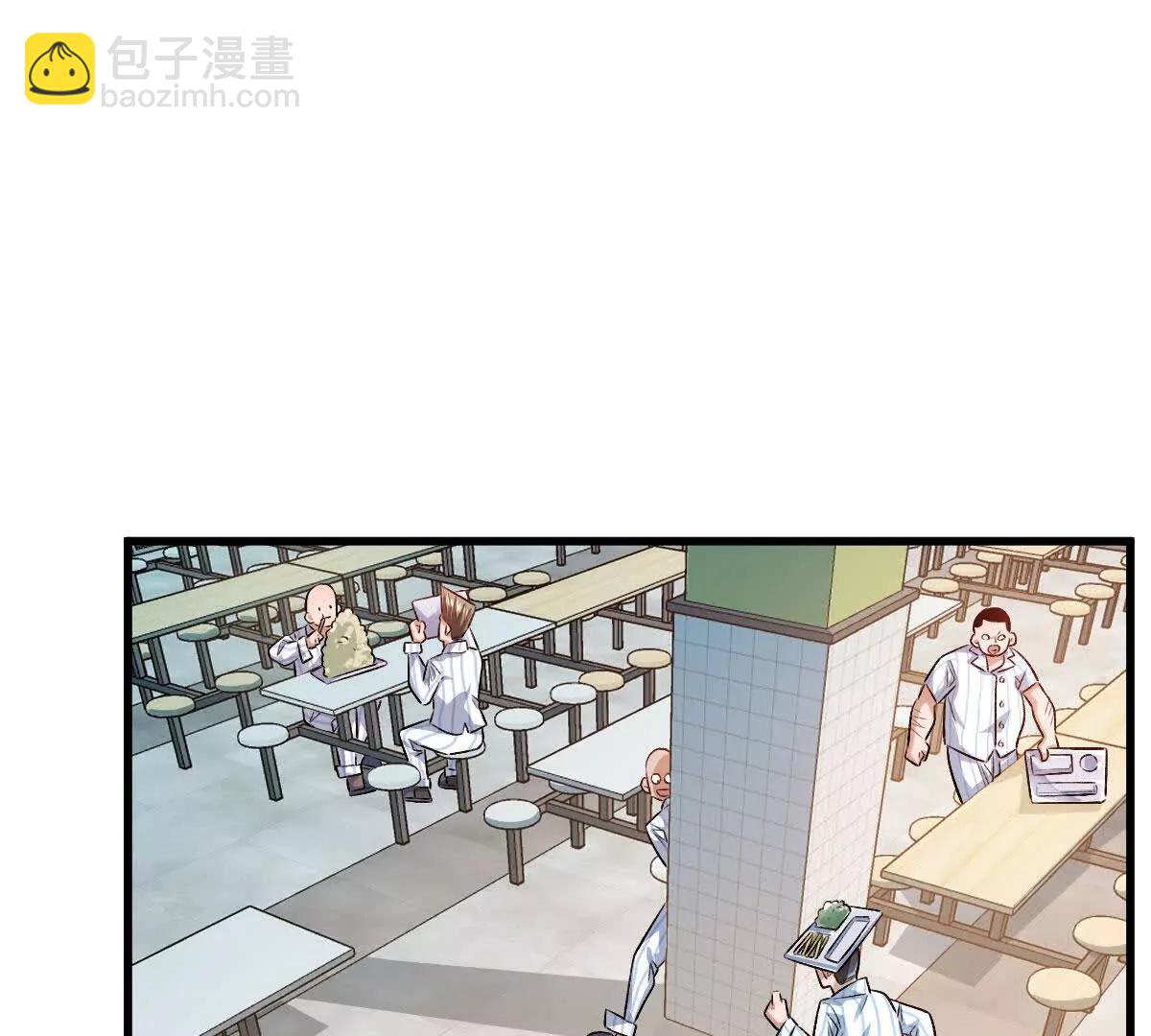 我在詭秘世界玩嗨了！ - 第126話：測謊撲克牌(1/2) - 2