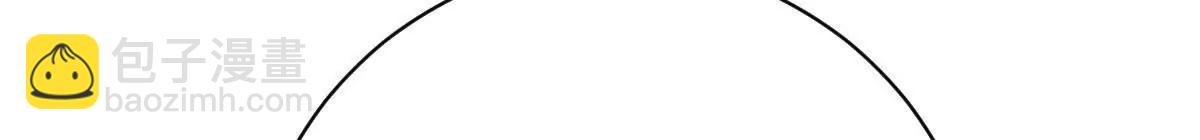 我在詭秘世界玩嗨了！ - 第126話：測謊撲克牌(1/2) - 3