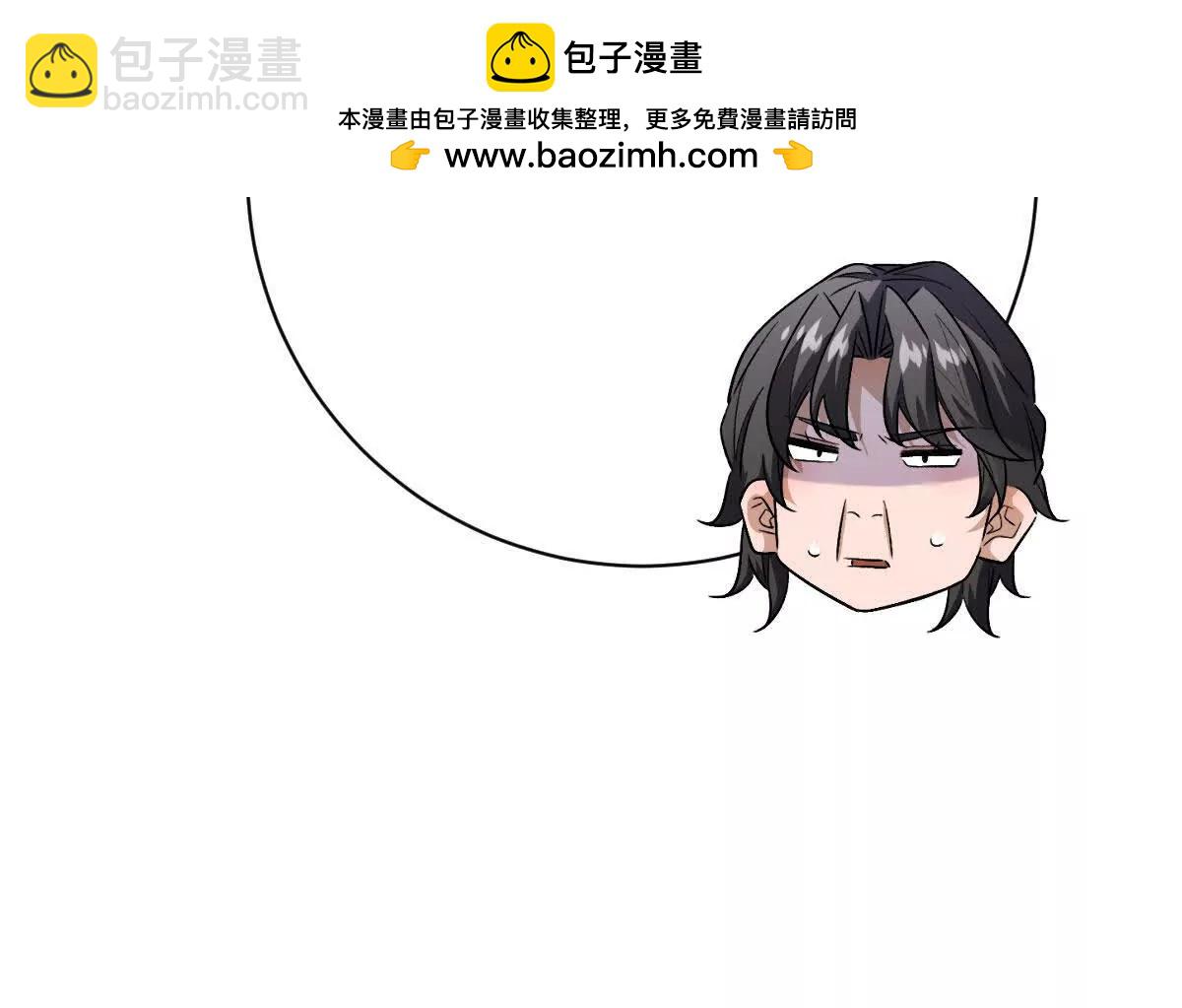 我在詭秘世界玩嗨了！ - 第126話：測謊撲克牌(1/2) - 6