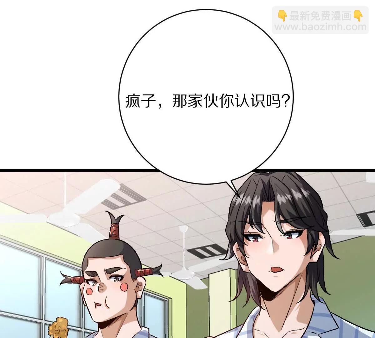 我在詭秘世界玩嗨了！ - 第126話：測謊撲克牌(1/2) - 7