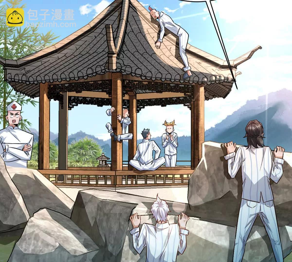 我在詭秘世界玩嗨了！ - 第126話：測謊撲克牌(1/2) - 8