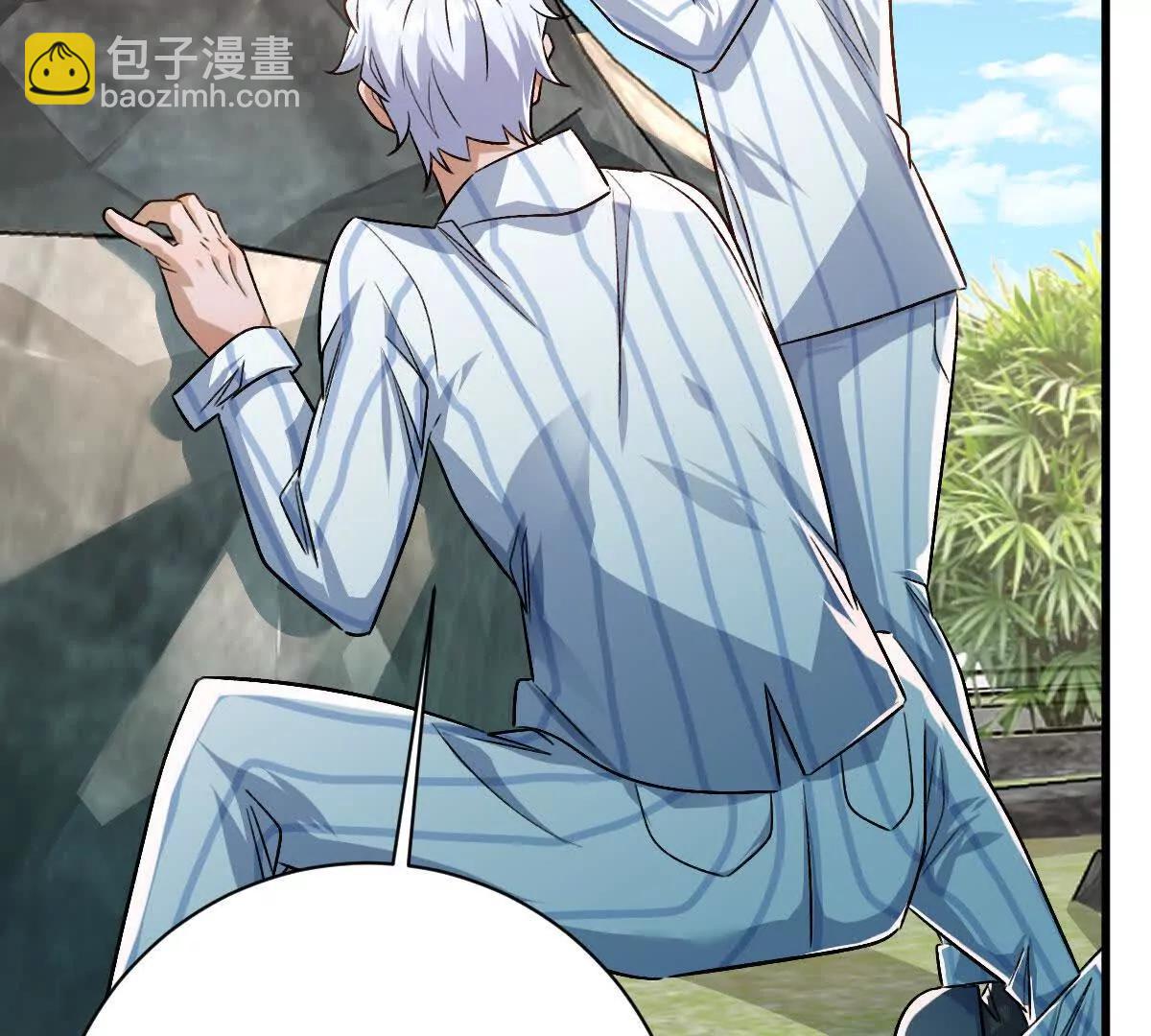 我在詭秘世界玩嗨了！ - 第126話：測謊撲克牌(1/2) - 3