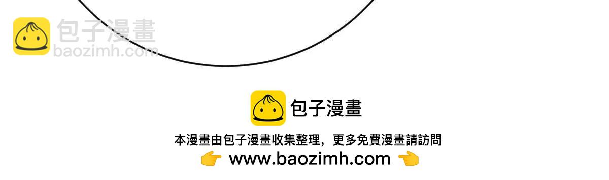 我在詭秘世界玩嗨了！ - 第126話：測謊撲克牌(1/2) - 2