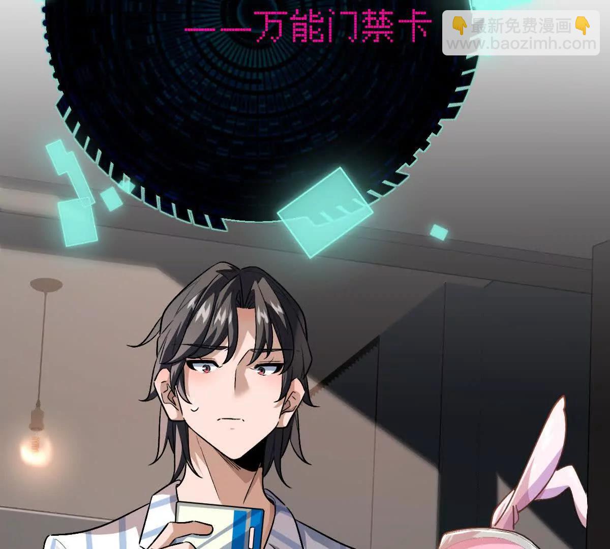 我在詭秘世界玩嗨了！ - 第126話：測謊撲克牌(1/2) - 8
