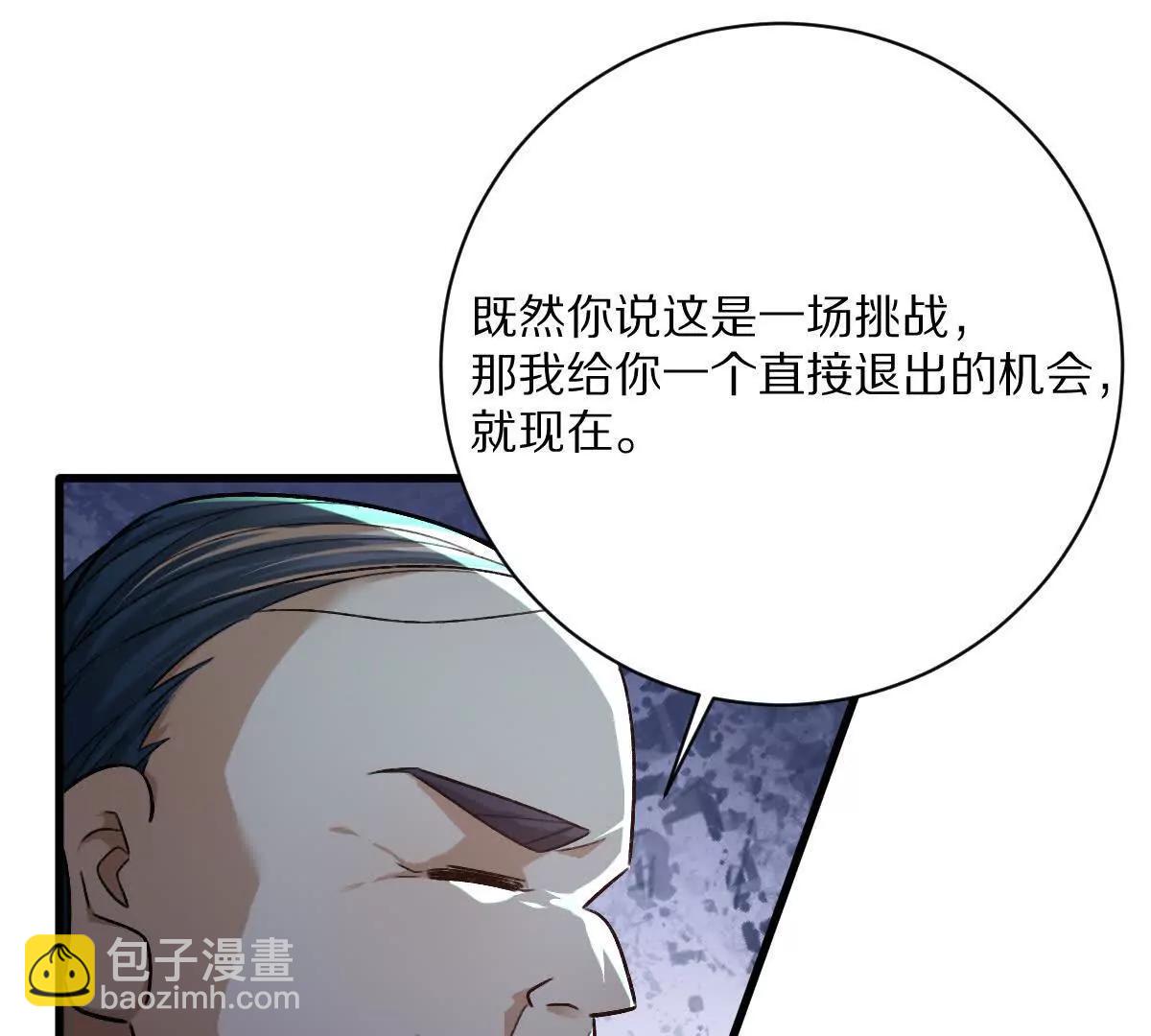 第128话：逃出生天(1/2)-第129话