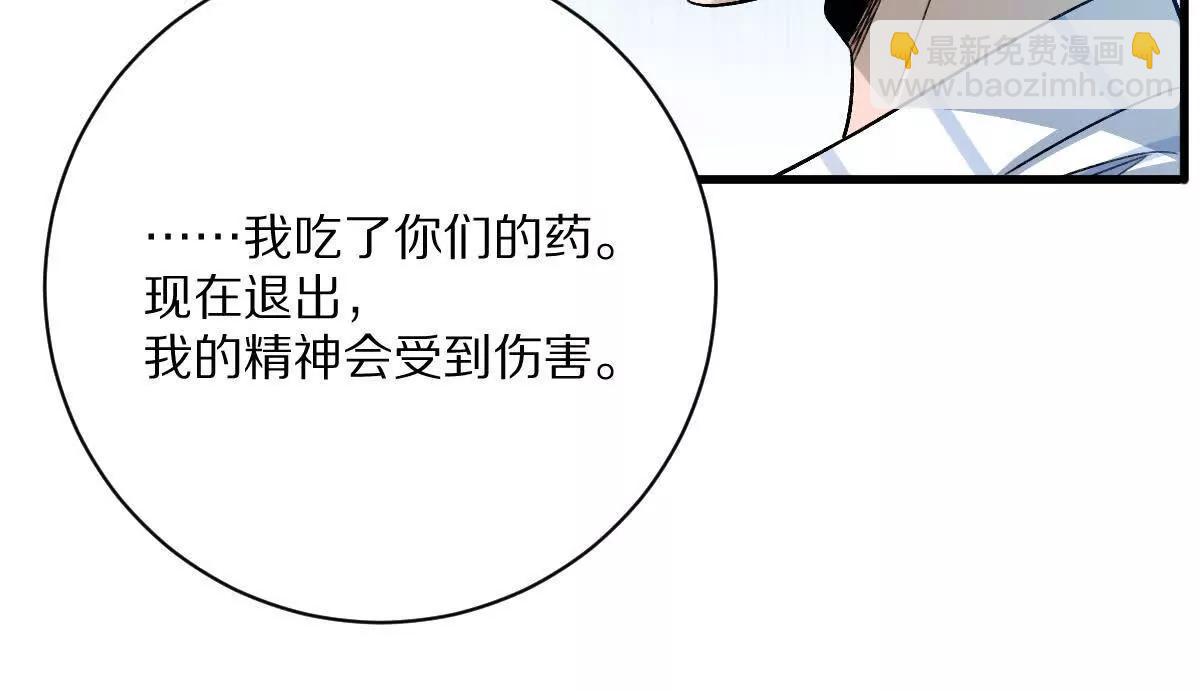 第128话：逃出生天(1/2)-第129话