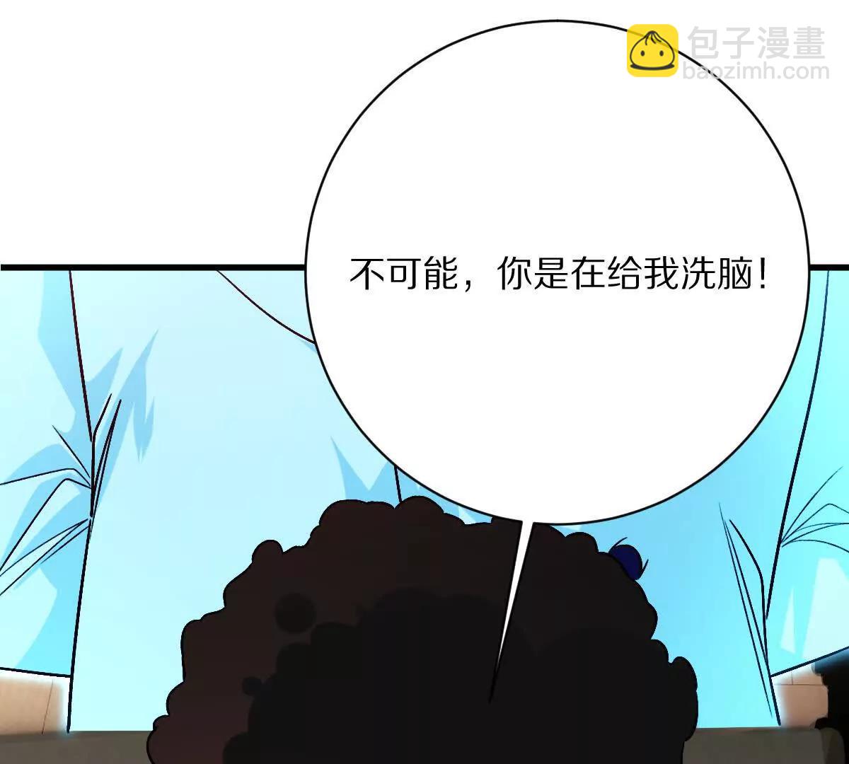 第128话：逃出生天(1/2)-第129话