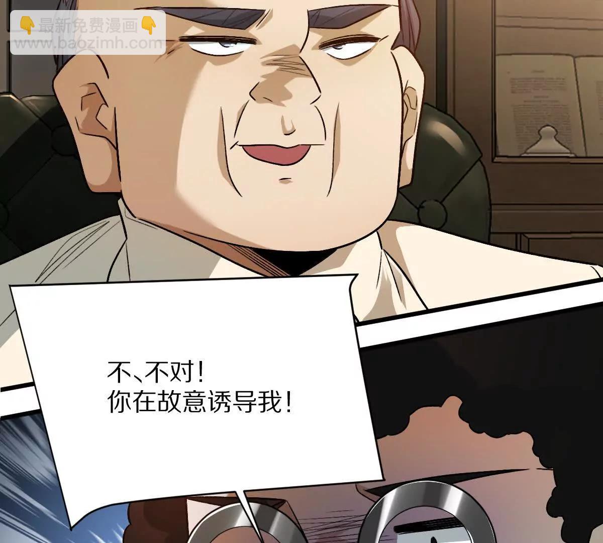 第128话：逃出生天(1/2)-第129话