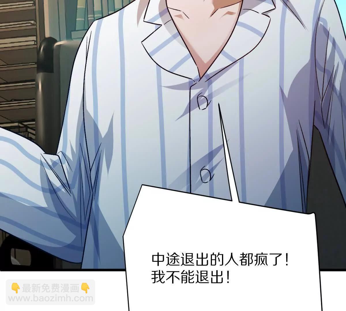 第128话：逃出生天(1/2)-第129话