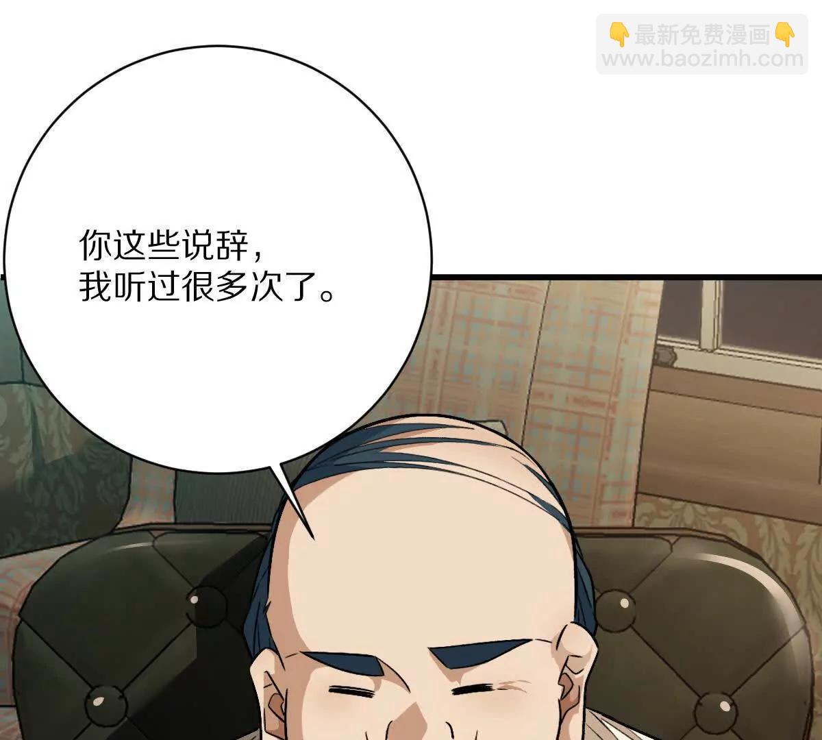 第128话：逃出生天(1/2)-第129话