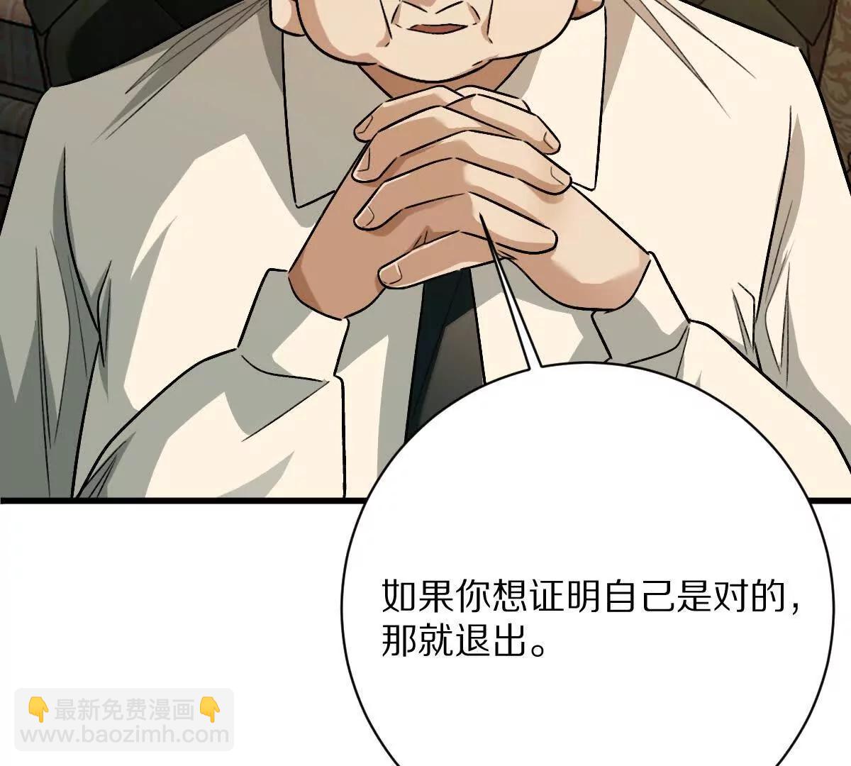 第128话：逃出生天(1/2)-第129话