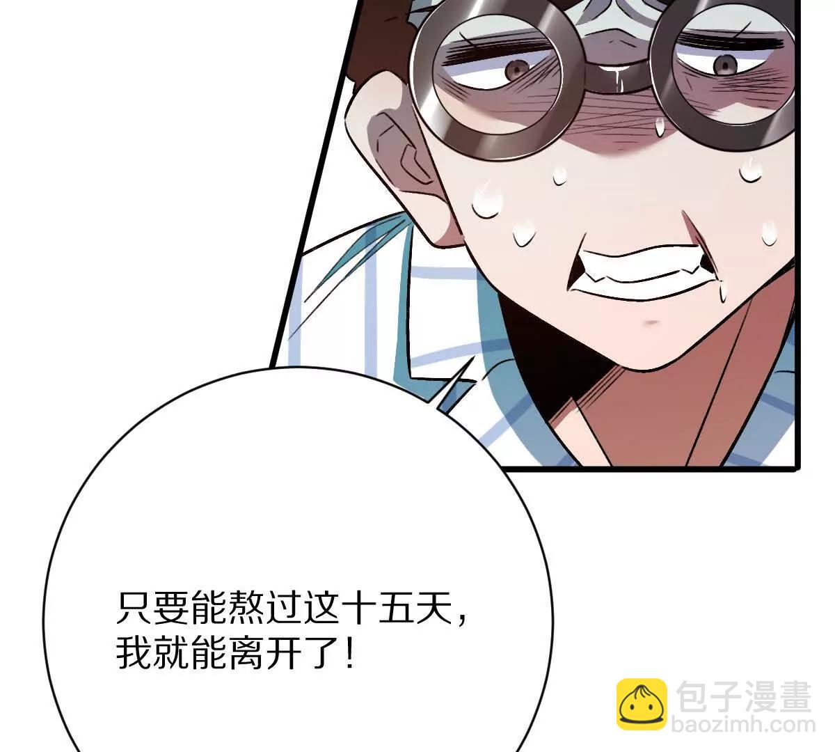 第128话：逃出生天(1/2)-第129话