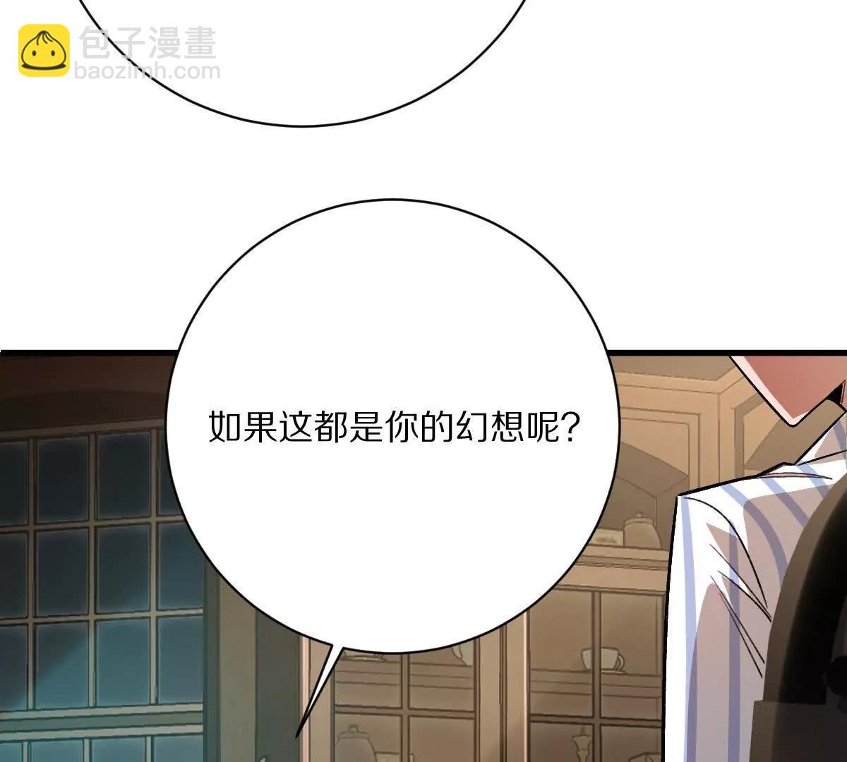 第128话：逃出生天(1/2)-第129话