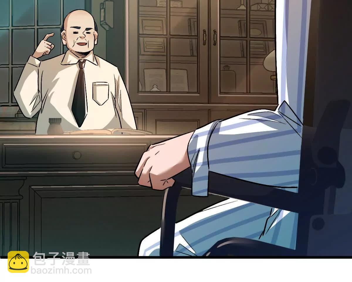 第128话：逃出生天(1/2)-第129话